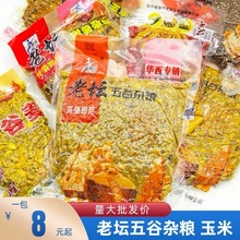 ���N�ω�����s�Z�������׾�Ԫ��C���~�ω������a�����~�׸C��