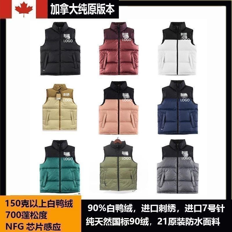 Pure Original North Face 1996 down Vest 700 Puff American Version Tnf Windproof and Waterproof Warm Vest Jacket for Men and Women Couples
