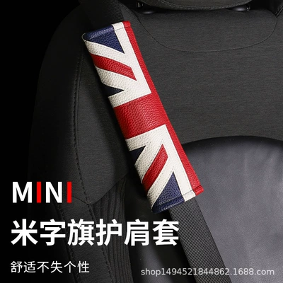 BMW Mini Cooper Təhlükəsizlik Kəməri Çiyin Qoruyucusu Union Jack