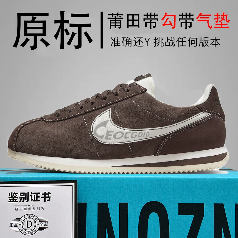 Оригинальные кроссовки Nike AJ низкие — мужские, Air Force женские, A-Gump Cortez Classic, обувь Путянь, полностью оригинальные