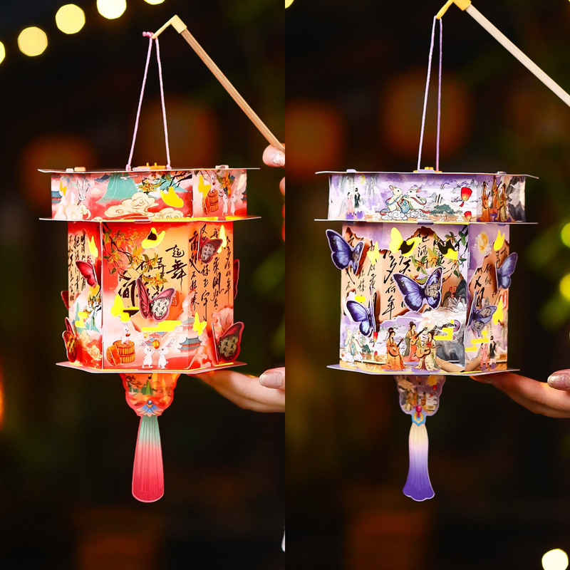 中秋节国风纸灯笼2025新款儿童手工diy材料户外手提古风蝴蝶花灯|undefined