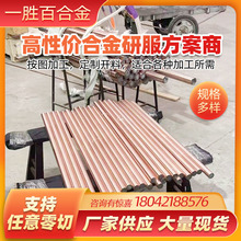 �㽭ƿ��ģ�ߺϽ��~ c17510���~ ����ģ�ߟ��������� ���D��