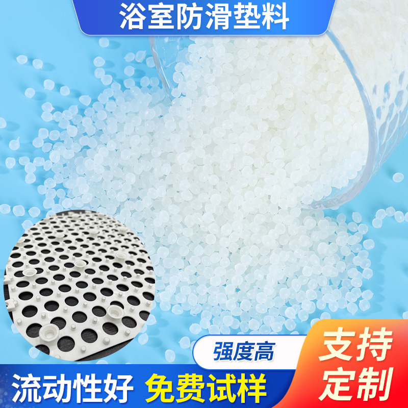 新款TPE酒店浴室防滑垫淋浴房洗澡脚垫厕所卫生间家用地垫料