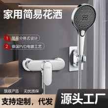 全铜明装淋浴混水阀花洒套装冷热水龙头二进一出热水器开关混合阀