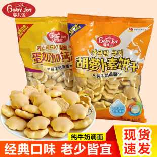 �냺�����}����ɵ��̼��}Ƀ�ͯ��ʳС�ԠI�BС�z�^���r�ؑ�