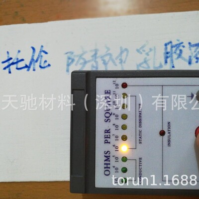 防靜電牆面塗料，廠家直銷，質優價平，現場包檢測，持久防靜電