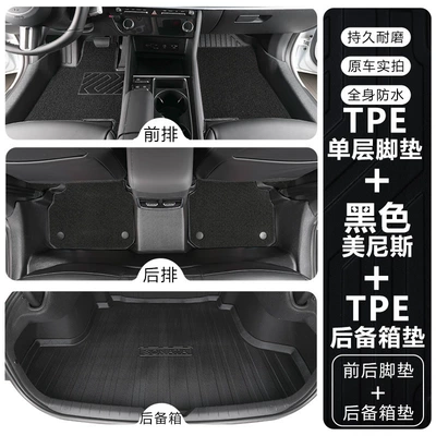 TPE car floor mats, Modelə uyğun ayaqaltı - hyundai-sonata-102020-2022-model10th-generation-double-layertpe-floor-mat-black-menis-trunk-mat