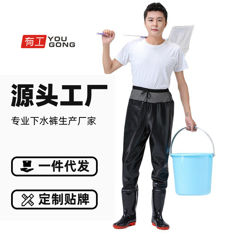 超轻透气齐腰皮叉下水裤加厚雨裤男半身半腿水裤赶海防水涉水服女