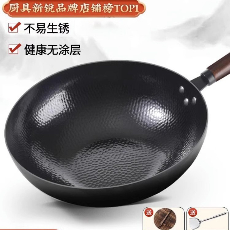 炒め物鍋章丘の炒め物鍋は鍋にくっつかない家庭用電磁ストーブ専用の伝統的なフラッグシップ鉄鍋はコーティングされていない|undefined