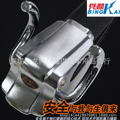 Car lock: Bingkai Wheel Lock