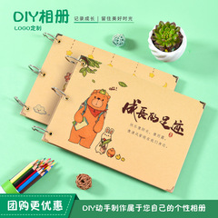 diy creative children's photo album this album kindergarten baby growth memoir handmade commemorative album graduation photo album