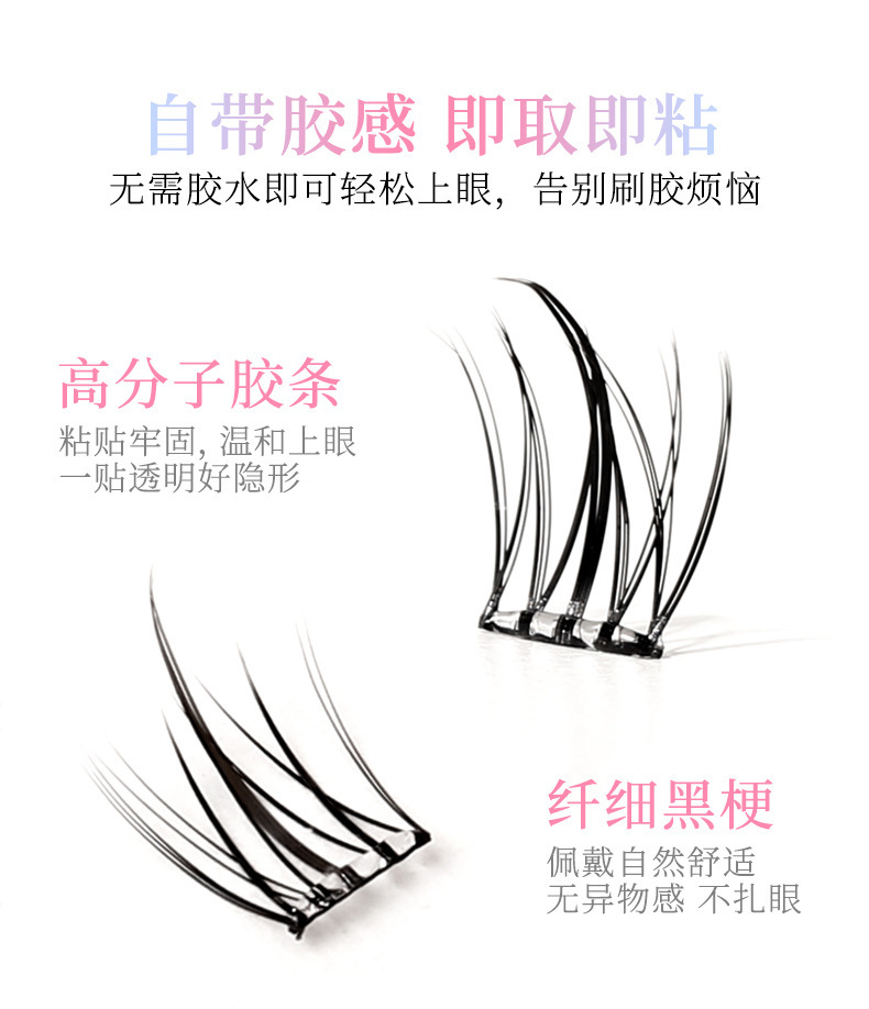 xixi Sunflower Comic glue-free False eyelashes 10-row set Large Capacity natural simulation single cluster segmented eyelashes details Picture