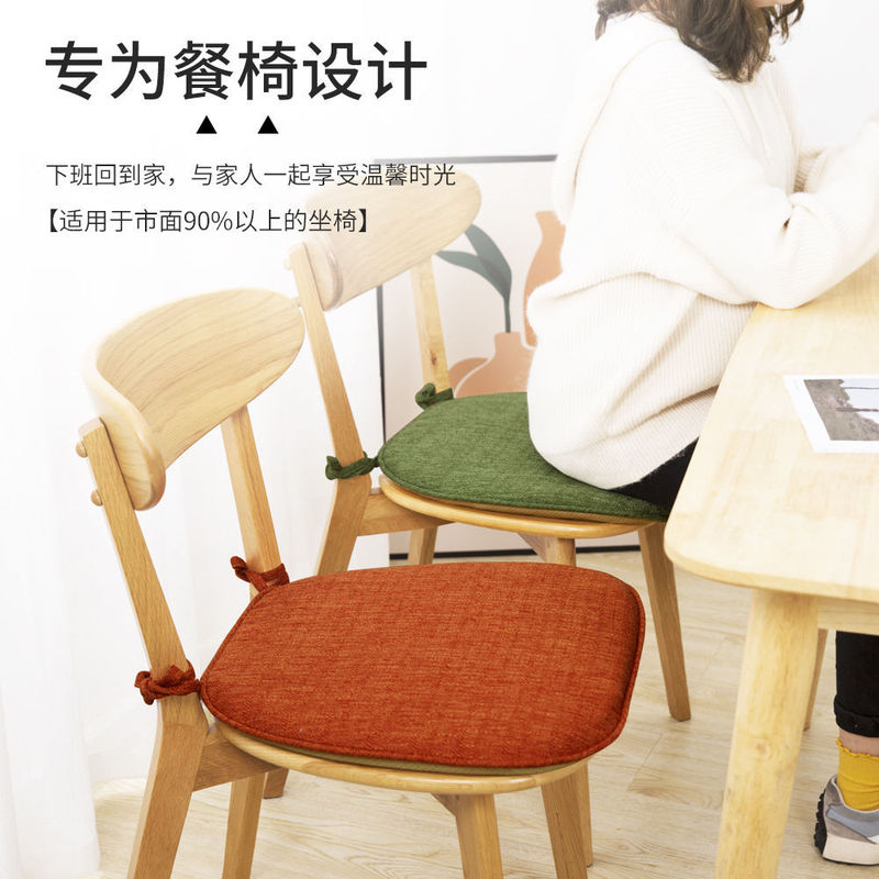 可拆洗防滑餐椅坐垫日式棉麻餐桌椅子垫子加厚家用屁股凳子座椅垫|undefined
