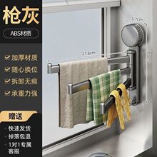 吸盘抹布架厨房置物架壁挂免打孔浴室收纳沥水架挂洗碗布毛巾挂杆