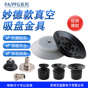 ���I�Cе��������P���^PAPF/PFG���������I�����͏������z����