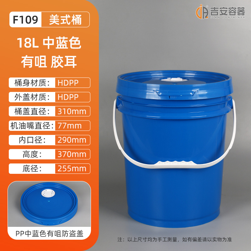 �ֻ���ʽ18L~25L�Ӻ񻯹�ԲͰ20L��ڰ�ɫͿ��Ͱ���ͻ�������Ͱ