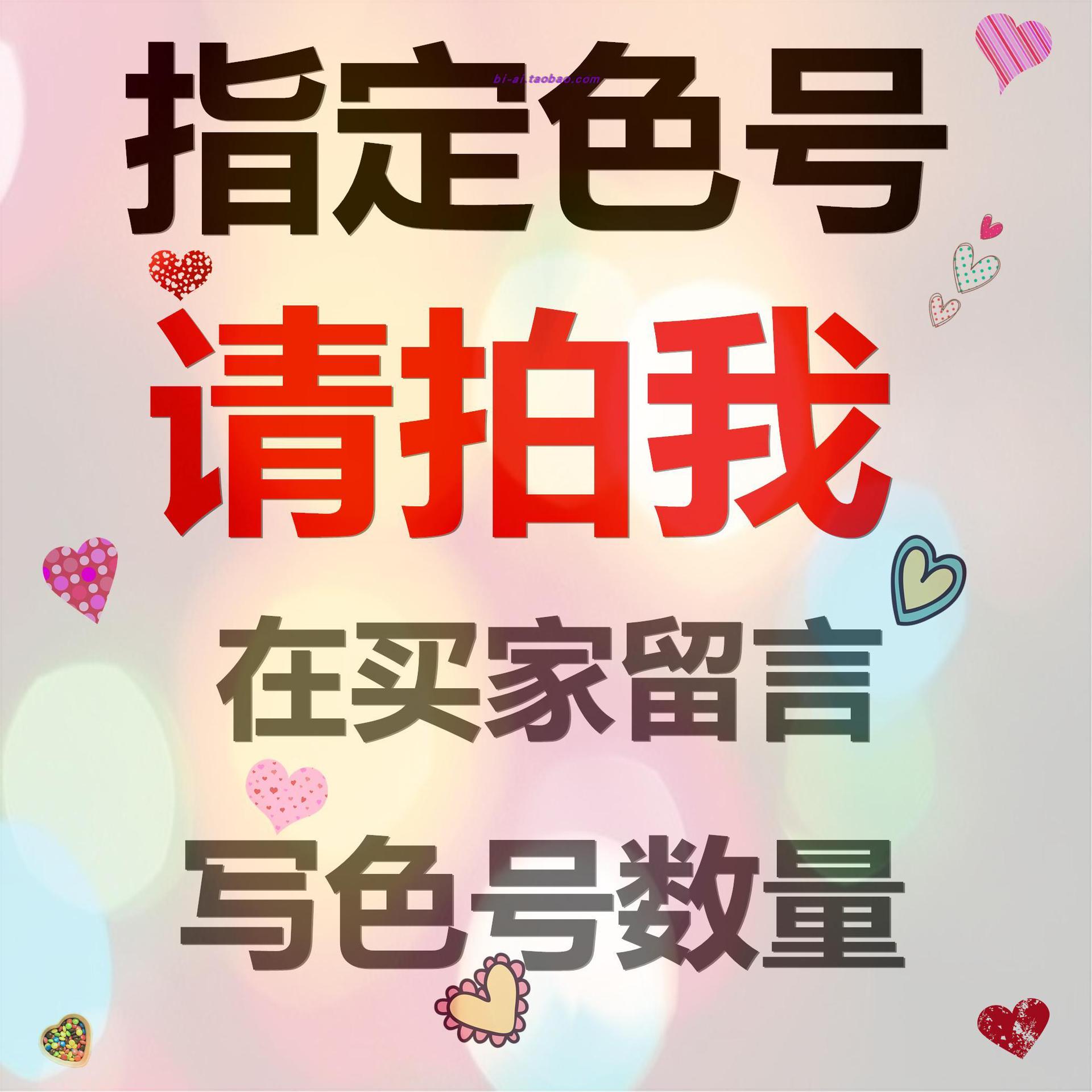 202-색상번호를 지정하시려면 이 사진을 찍어주세요