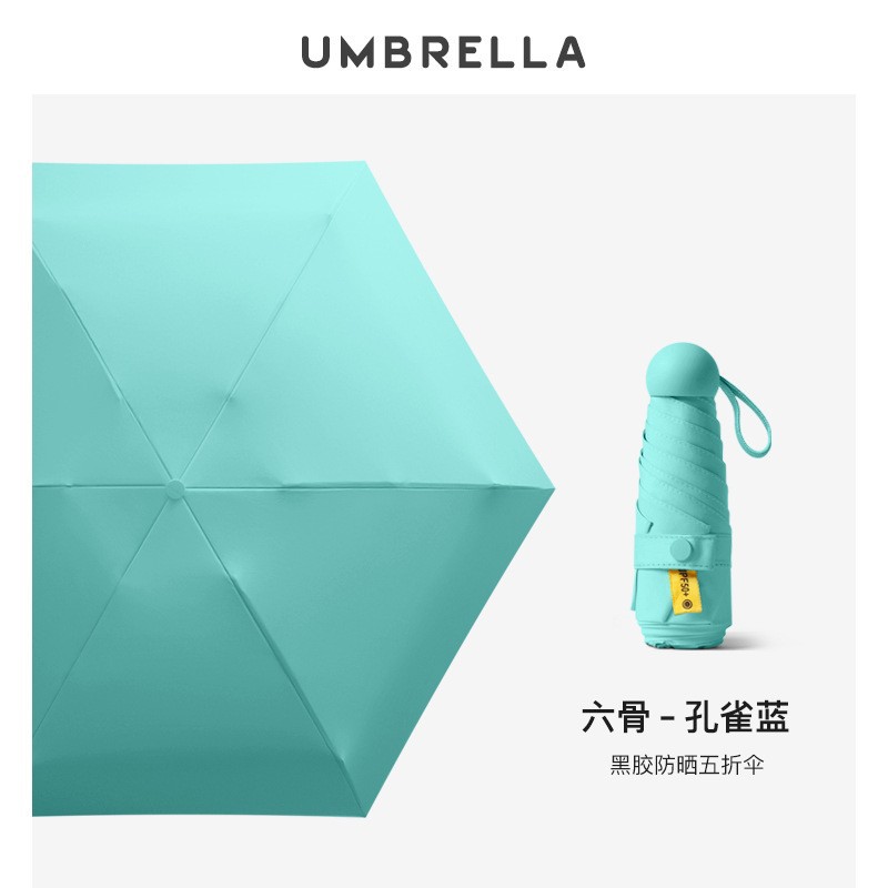 Paraguas de sol paraguas cinco veces protección solar de ocho huesos protección solar protección UV protección ultraligera pequeña cápsula plegable soleada y lluviosa paraguas publicidad paraguas