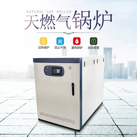 换热器;燃气锅炉;供水设备