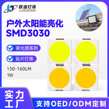 3030����߹�Ч����̫���ܵ��������240LM/W�͹��Ŀɶ�����