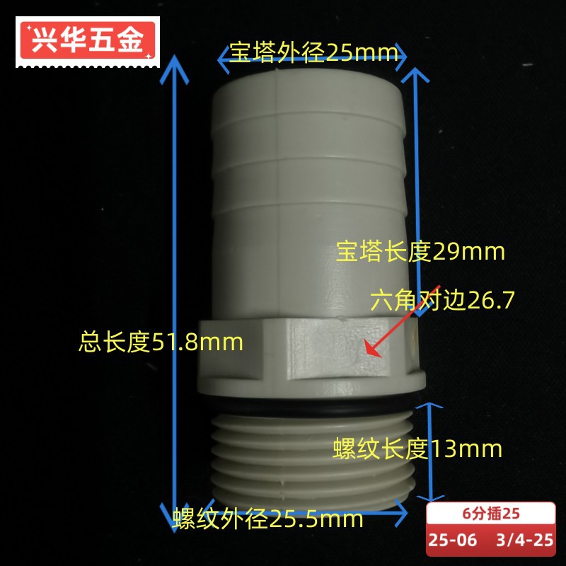 Torre de acero plástico POM anticorrosión ácido-alcalino resistente manguera de agua tanque de agua junta de cubo de agua tuerca delgada de plástico alambre interior y exterior