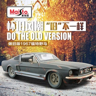 Meichi Figure 1:24 Ford Mustang nostalgic simulation car model alloy car model ornaments collection toys wholesale