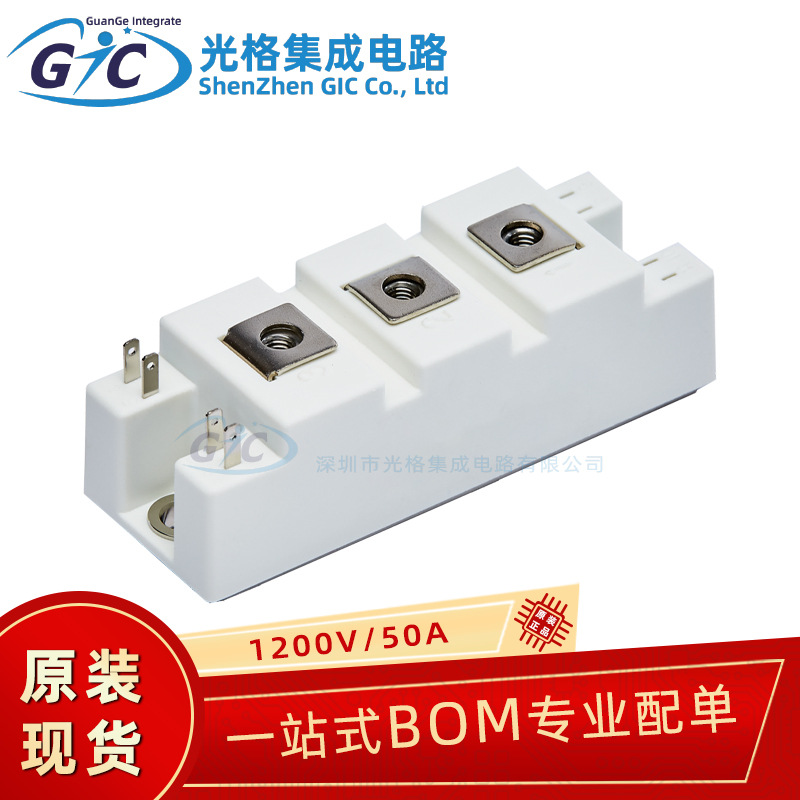 CSF50R12A6H 国产1200V 50A 34mm Half Bridge(A类) IGBT 模块