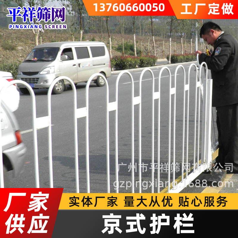 道路m型n型京式护栏 城市交通隔离栏 倒U型交通道路护栏现货