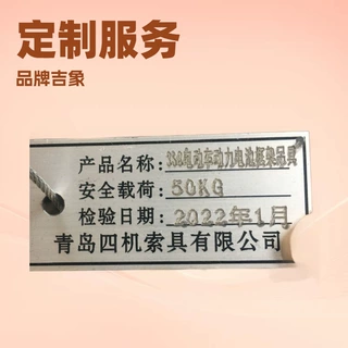 电池吊具 青岛四机索具定制非标吊具钢索定制产品 源头厂家定制