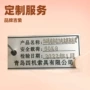 青岛源头定制吊具钢索