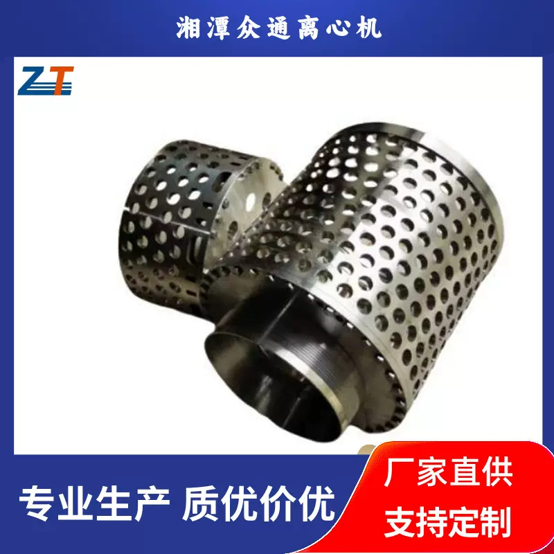 HR500-N 双级活塞推料离心机 转鼓高效变频工业级半自动全自动