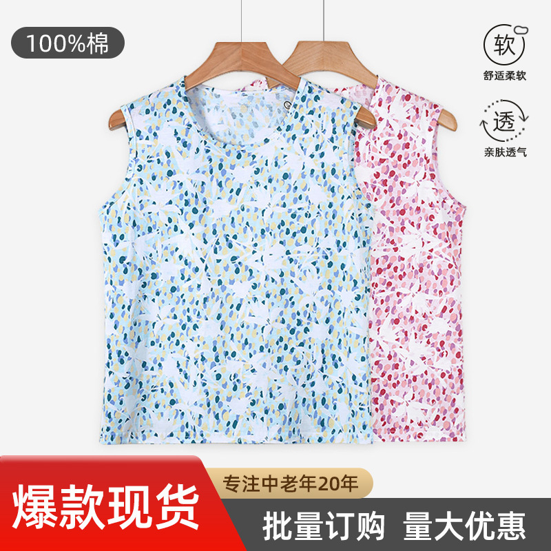 Women's Loose-Fitting Pure Cotton Vest for Middle-Aged and Elderly Women, Grandma's Underwear, Large Size Inner Wear, Wide-Shoulder Cotton Vest Women's Loose-Fitting Pure Cotton Vest for Middle-Aged and Elderly Women, Grandma's Underwear, Large Size Inner Wear, Wide-Shoulder Cotton Vest