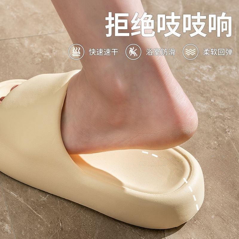 Zapatillas estilo caliente de verano para el hogar con sensación de mierda eva sandalias y zapatillas al por mayor baño baño zapatillas antideslizantes de suela blanda verano