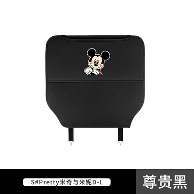 Chair back anti-kick pad | Pad Car Protective Pad Storage - s-pretty-mickey-and-minnie-d-l-premium-black-chair-back-anti-kick-pad