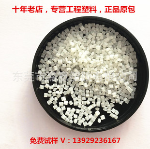 Heat-Stable Pa6 73G30Hsl/73G15Hsl Dupont Nylon 30%, 15% Fiberglass Enhanced Pa6 Raw Materials