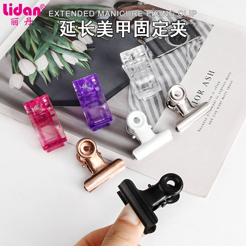 Nail extension armor to get clip crystal armor auxiliary stainless…