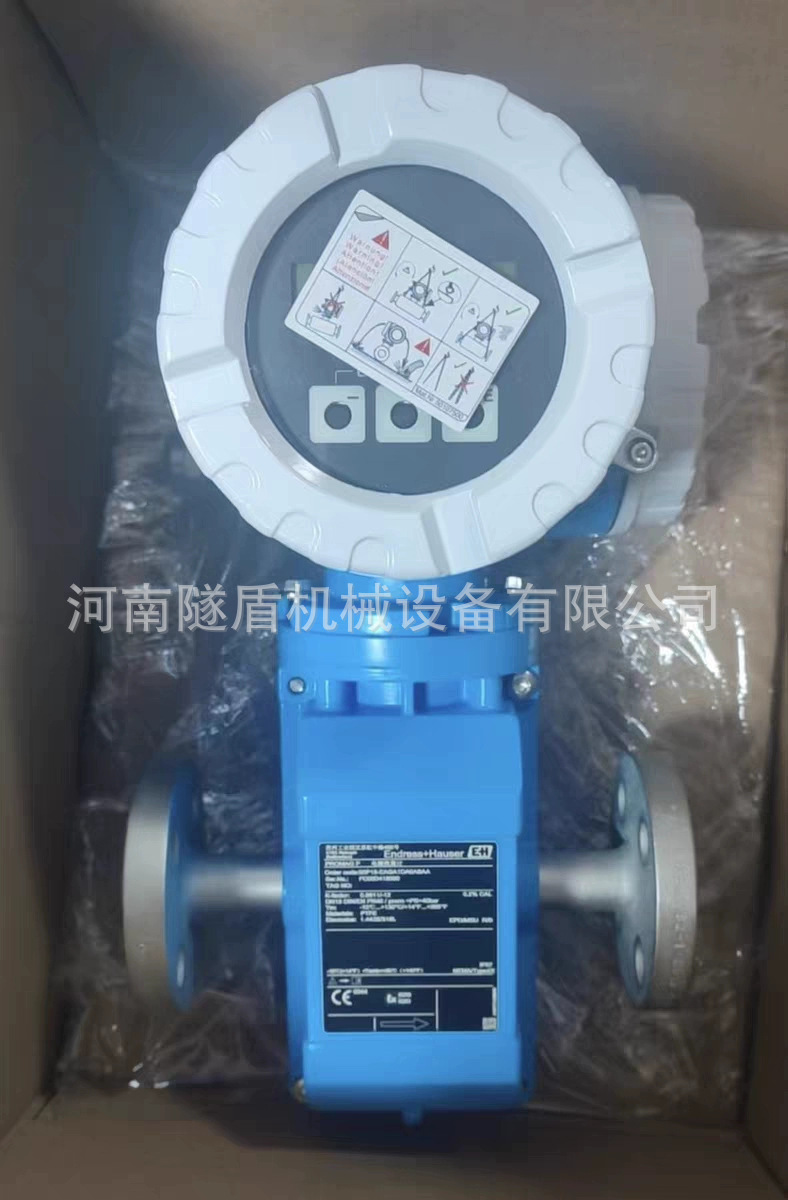 全新正品E+H电磁流量计5L4C50-AALHA0AQD210A+AK