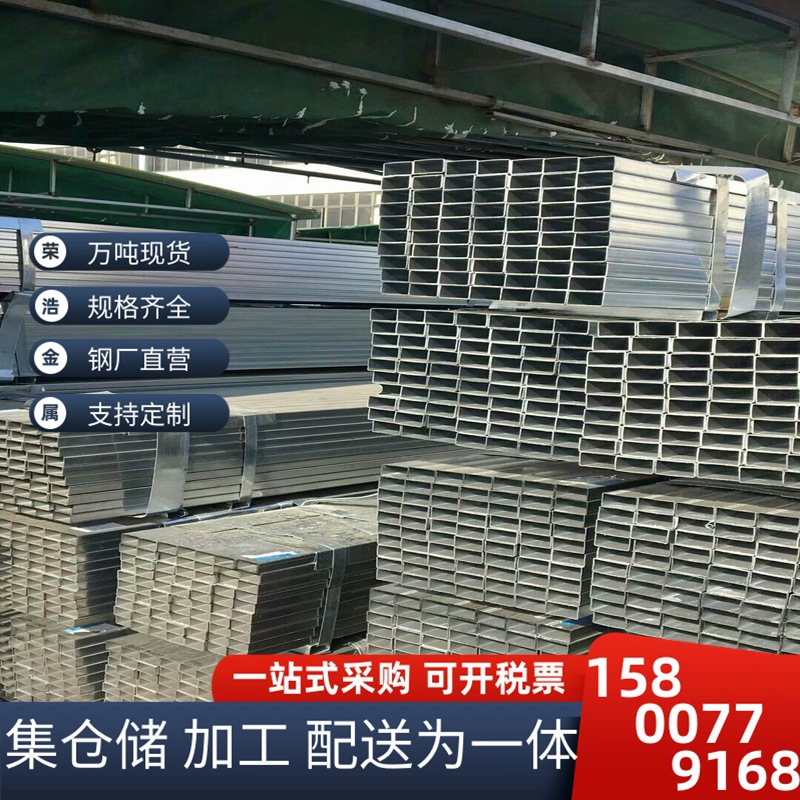 椭圆管40*80镀锌方管60*80鸭蛋管30*60镀锌矩形管50*100镀锌方管