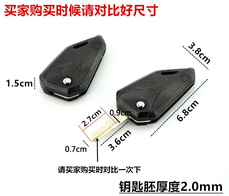 Cross-Border In-Stock Motorcycle Folding Key Modified Blade Key