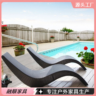 Outdoor Lounge Bed Leisure Rattan Chair Balcony Courtyard Sofa Rattan Beach Chair Swimming Pool Open-Air Outdoor S-Shaped Lounge Chair