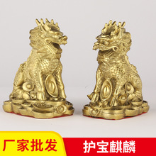 厂家批发铜护宝麒麟摆件铜器工艺品