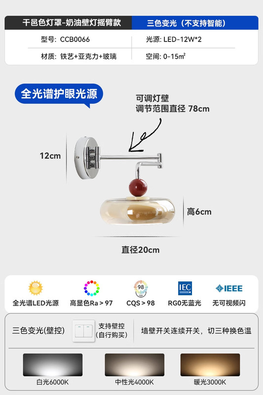宋式美学壁灯带拉链开关法式中古床头灯复古客厅背景墙灯玻璃壁灯|undefined