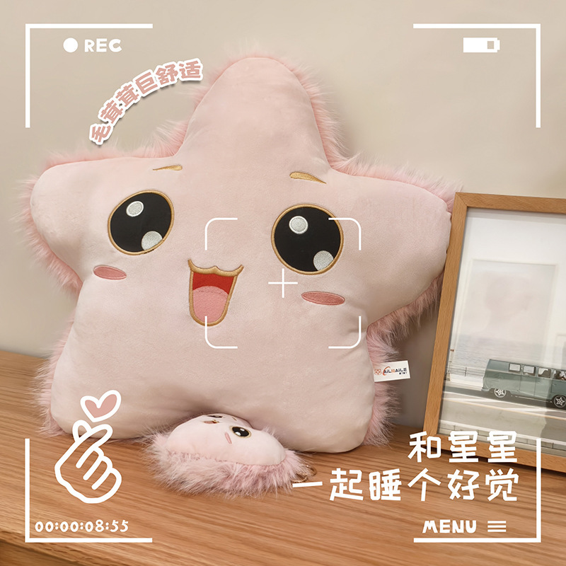 自宅必需品のぬいぐるみ、様々なスタイルからお選びいただけます。ワンピース発送、ソファ枕、人形。|undefined