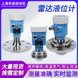 压力变送器;热电阻;浮子液位计