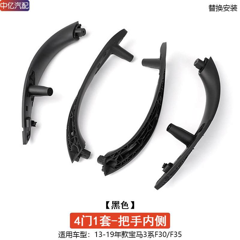 Cab and accessories: BMW for BMW 3 - door-handle-inner-4-doors-black