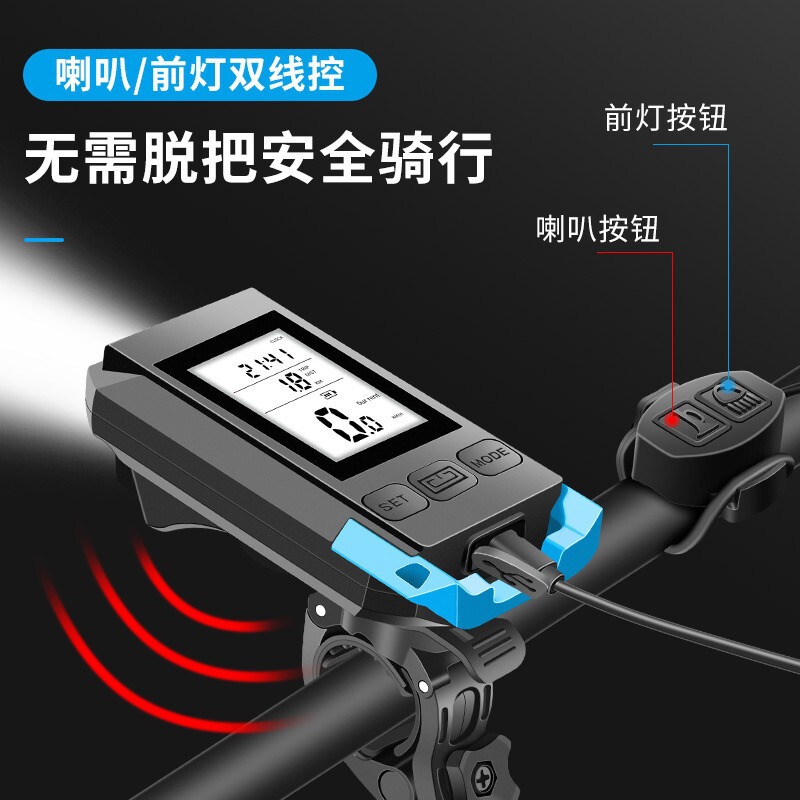 ホーンとライトを備えた自転車ワイヤレスコンピューター、一体型マウンテンバイクロードヘッドライト、サイクリング機器メーカー卸売|undefined