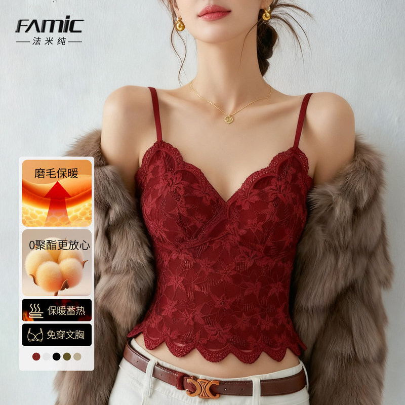 Red Lingerie for Women 2026 New Model for the Year of Birth, Wedding Bride, Small Bust Push-Up Lace Sexy Bra Camisole Red Lingerie for Women 2026 New Model for the Year of Birth, Wedding Bride, Small Bust Push-Up Lace Sexy Bra Camisole