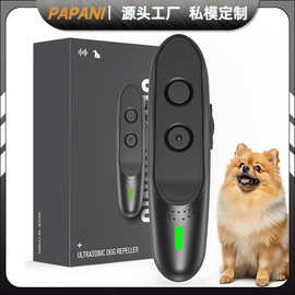 亚马逊新款超声波驱狗器训狗器充电款宠物狗狗超声波止吠器训练器