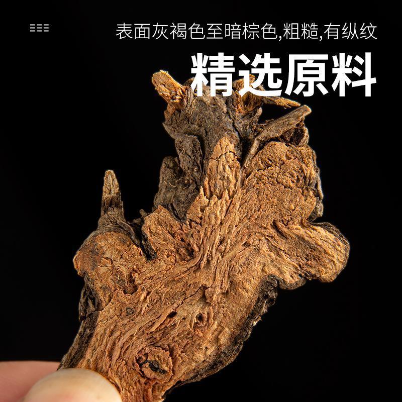 Dried Sanguisorba Root Di Yu 500g Cut Sichuan Herb for Decoction and External Wash key features