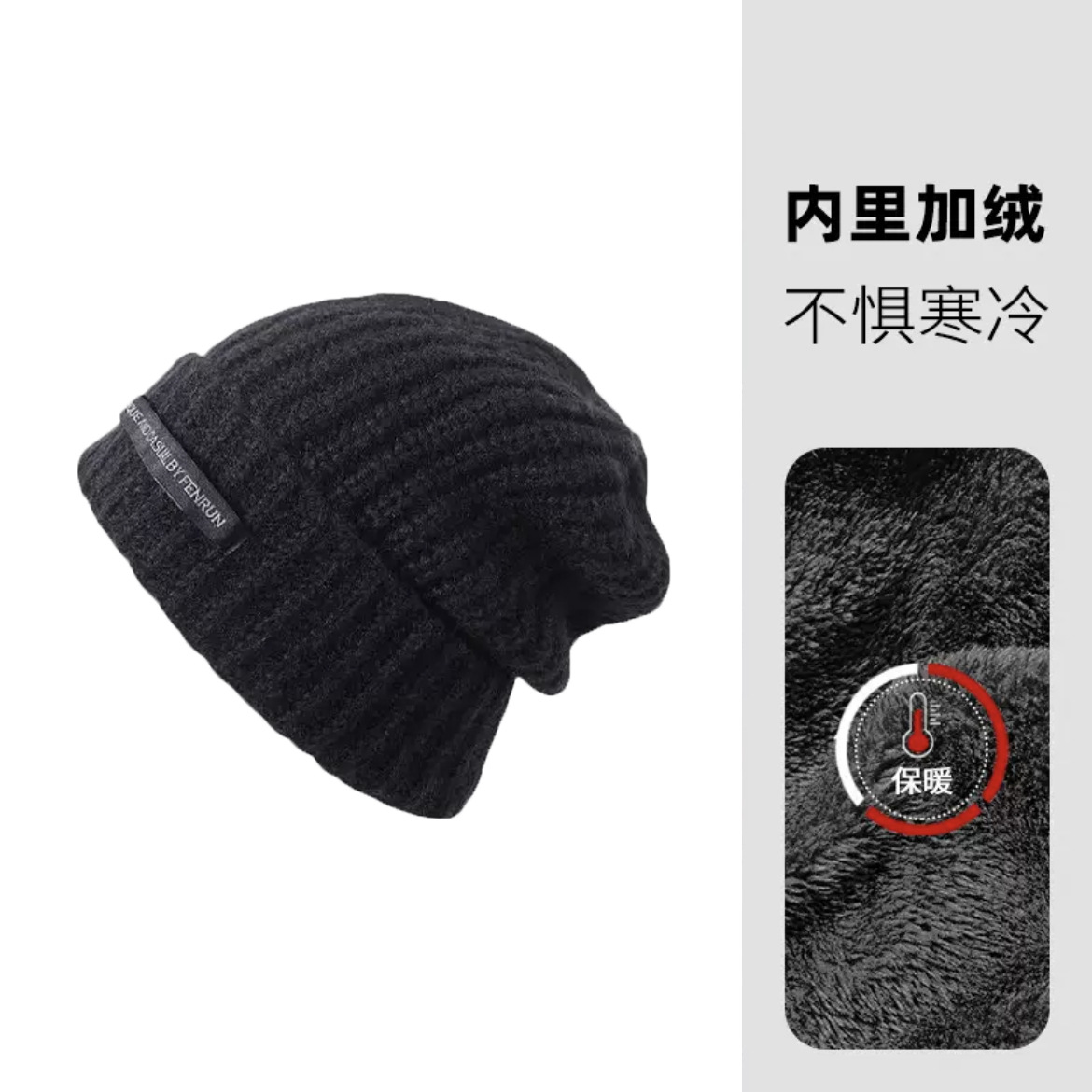 帽子の男性の冬の大きい頭の周りのニットの帽子の男性の保温の毛糸の帽子の潮の冬の山の帽子の男性の冷たい帽子の綿の帽子